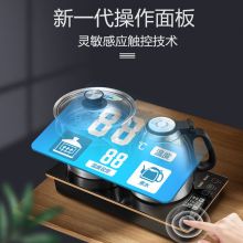 金灶（KAMJOVE）全自动底部上水电热水壶泡茶壶 可嵌入茶盘烧水壶E9