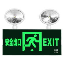 双头灯新国标消防应急灯 安全出口指示双头灯