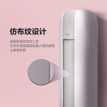 格力（GREE）3匹云恬 新一级能效 变频 KFR-72LW/NhJa1BG 空调