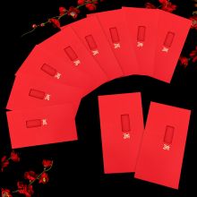 新新精艺 红包袋利是封 10个装 2021春节过年牛年新年年货烫金通用压岁钱红包