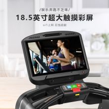 JOROTO捷瑞特 商用豪华跑步机健身房级别专用健身器材 DP500