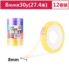 得力(deli)彩色透明胶带8mm*30y(27.4m/卷) 12卷/筒 30007