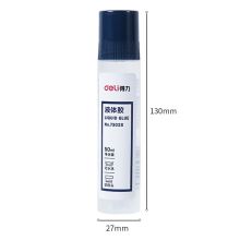 得力(deli)50ml刷片胶头液体胶 高粘度可水洗透明胶水  24支装 7302S