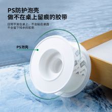得力(deli)30mm*1.5m纳米强力无痕魔力胶带 双面胶 33605 可重复使用