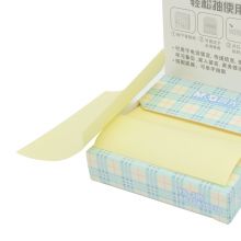 晨光(M&G)文具140页抽取式便利贴 76*76mm记事贴优事贴 单本装YS-105