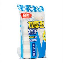 晨光(M&G)文具250ml加厚型纸杯 9盎司一次性水杯  50只装ARC92513