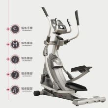 捷瑞特 椭圆机无轨 椭圆复合训练机MF55 无轨椭圆机