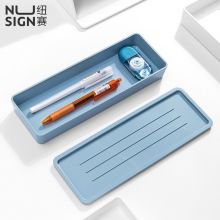 纽赛(NUSIGN) 文具收纳盒 盒盖双储物 办公桌面收纳笔盒 NS024