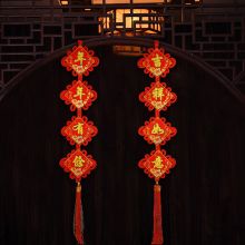 墨斗鱼 中国结对联挂饰  6778年年有余