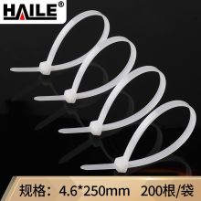 海乐 扎线带 尼龙扎带 自锁式阻燃扎带 4.6*250mm 白色200根ZD-25-200