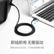 绿联（UGREEN）USB2.0高速打印机线 AM/BM方口接头数据线 3米 黑 10328