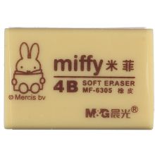 晨光(M&G)4B黄色橡皮擦 12块/盒FXP963D7