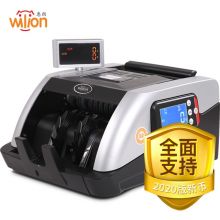 惠朗（huilang） HL-S800B 2019新版人民币S800B B类点钞机验钞机 支持新旧款人民币混点