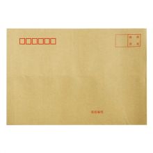 得力/deli 3426牛皮信封(米黄色)-7号(10个/包)