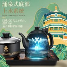 金灶（KAMJOVE）颐和园版涌泉式底部自动上水电热水壶 茶具烧水壶电茶炉