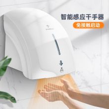 莫顿（MODUN） M-699 卫生间全自动感应烘手机 