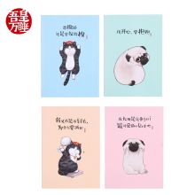齐心（Comix)吾皇万睡文具笔记本子/软抄本/记事本/日记本/缝线本 B5/40张 4本装 WHCF6401