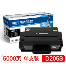 国际 BF-D205S 黑色硒鼓 适用三星SAMSUNG ML-3310D 3310ND 3710D 3710ND