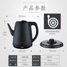 金灶（KAMJOVE）电水壶1.7L 大容量304不锈钢 电热水壶烧水壶T-65B