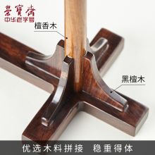 荣宝斋笔挂 书法文房四宝实木毛笔架 八方莹澈