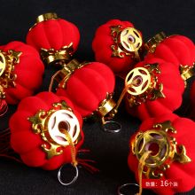 TaTanice 节庆小灯笼串挂件植绒小灯笼喜庆装饰 红色灯笼16个Tdl01