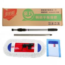 美丽雅 平板拖把棉线布套式地拖尘推家用木地板墩布拖布 配纤维布1张 905018