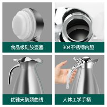 华帝 2L大容量304不锈钢保温壶 E527