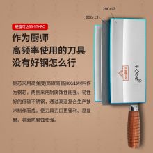 十八子作 专业中式厨刀菜刀 木柄2号桑刀F208-2