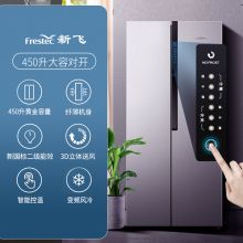 新飞（Frestec）450升双变频风冷无霜对开门冰箱 BCD-450WK9DT