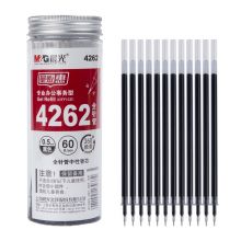 晨光(M&G)文具0.5mm黑色学生中性笔芯  水笔芯套装 60支装AGR640EE