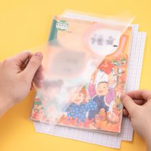得力(deli)16K/10页透明磨砂带切角自粘包书膜 学生书皮 附带姓名贴装70565