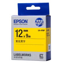 爱普生（EPSON）LK-4YBP 标签机色带 12mm 黄底黑字
