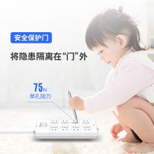 得力（deli）新国标安全插座/插排/插线板/接线板 总控开关 8组合孔2米 18262-02