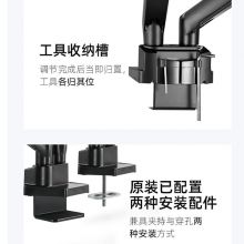 Brateck 显示器支架双屏 笔记本支架 显示器支架臂 钣金铁 LDT20-C024ML