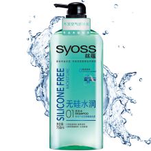 丝蕴(syoss)无硅水润洗发露 750ml