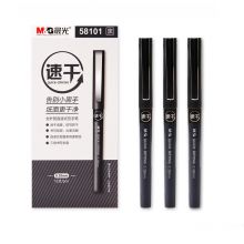 晨光(M&G)文具0.38mm黑色中性笔 全针管水笔 12支/盒ARP58101