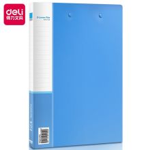得力(deli)A4金属双强力夹硬文件夹 5302蓝色
