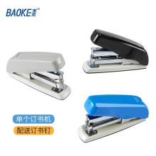 宝克(BAOKE)省力型订书机 订书器 配24/6钉 可订50页 单个颜色随机 ST1114