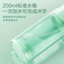 美的（ Midea ）折叠旅行款五档便携式冲牙器/水牙线/洗牙器 非电动牙刷伸缩款 MC-BL0102 薄荷绿