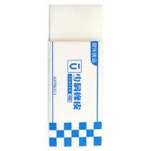 晨光(M&G)文具白色橡皮 学生考试少屑橡皮擦 优品系列 单个装AXP963C3