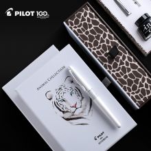 百乐88G钢笔MR2白色虎纹 套装F尖