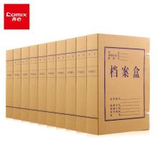 齐心(Comix) 10个装 60mm厚 高质感牛皮纸档案盒 A4文件资料盒 AG-60