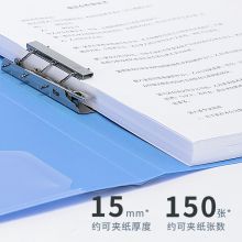 得力(deli)5只A4金属单强力夹+插页袋硬文件夹 33295蓝色