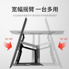 NB (32-60英寸)电视挂架 电视机壁挂架 旋转伸缩架