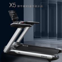舒华（SHUA） 跑步机 SH-T6500 新x5升级版