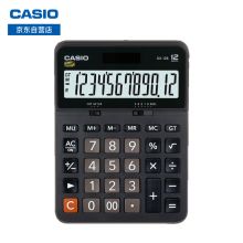 卡西欧（CASIO）DX-12B 商务计算器 大型机 黑色经典款