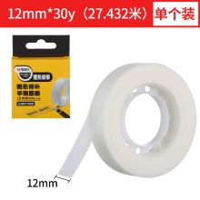 晨光(M&G)文具隐形胶带 可写字小胶布 12mm*30y(27.42米/卷) 单卷装AJDN7659