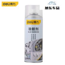 得力(deli) DL492450 除胶剂汽车摩托车地板玻璃粘胶去除剂
