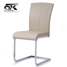 可好家具 家用餐椅子  北欧皮质弓形椅 米色 KH8001 94*44*40cm