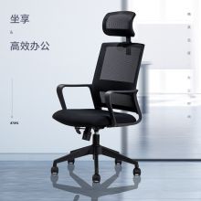 得力 deli 87092 人体工学电脑转椅/靠背办公椅/职工椅 黑色网布